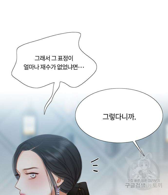 세레나 17화 20