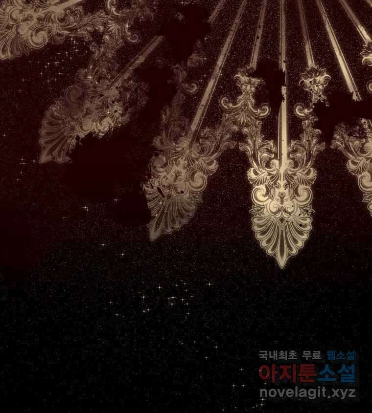 나를 견디세요 3화 93