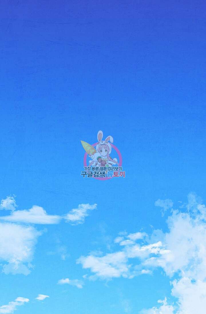 러브 WiFi-궁 3화 1