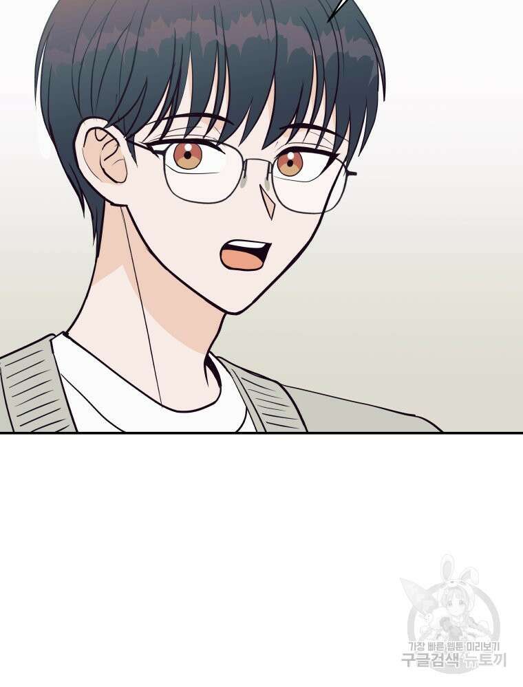 넘치지도 마르지도 않는 2화 3