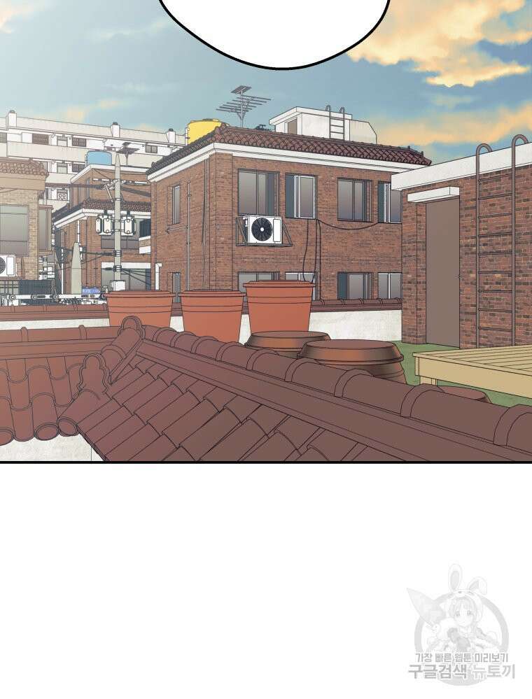 넘치지도 마르지도 않는 5화 2