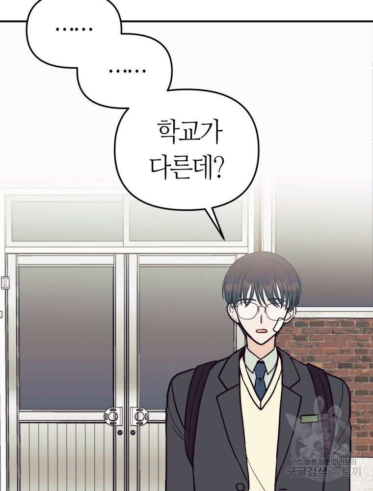 넘치지도 마르지도 않는 5화 7