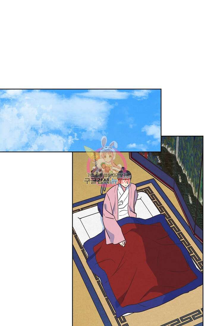 러브 WiFi-궁 18화 1