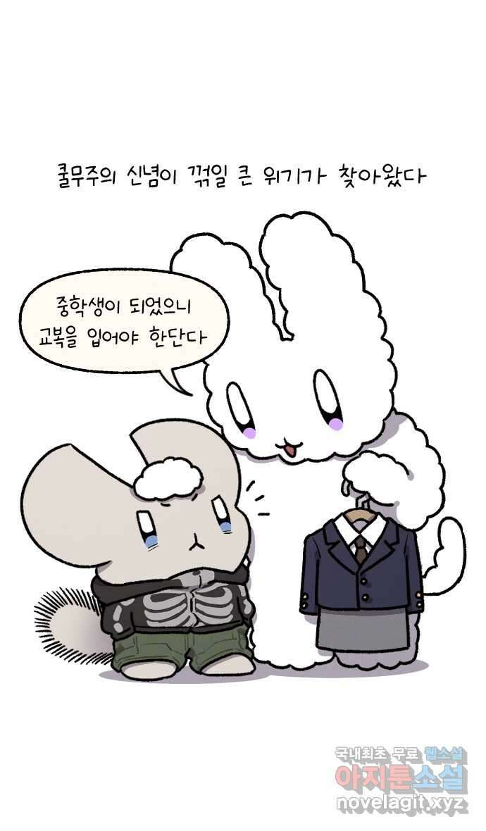 안녕, 나의 수집 37. 담요 (1) 1