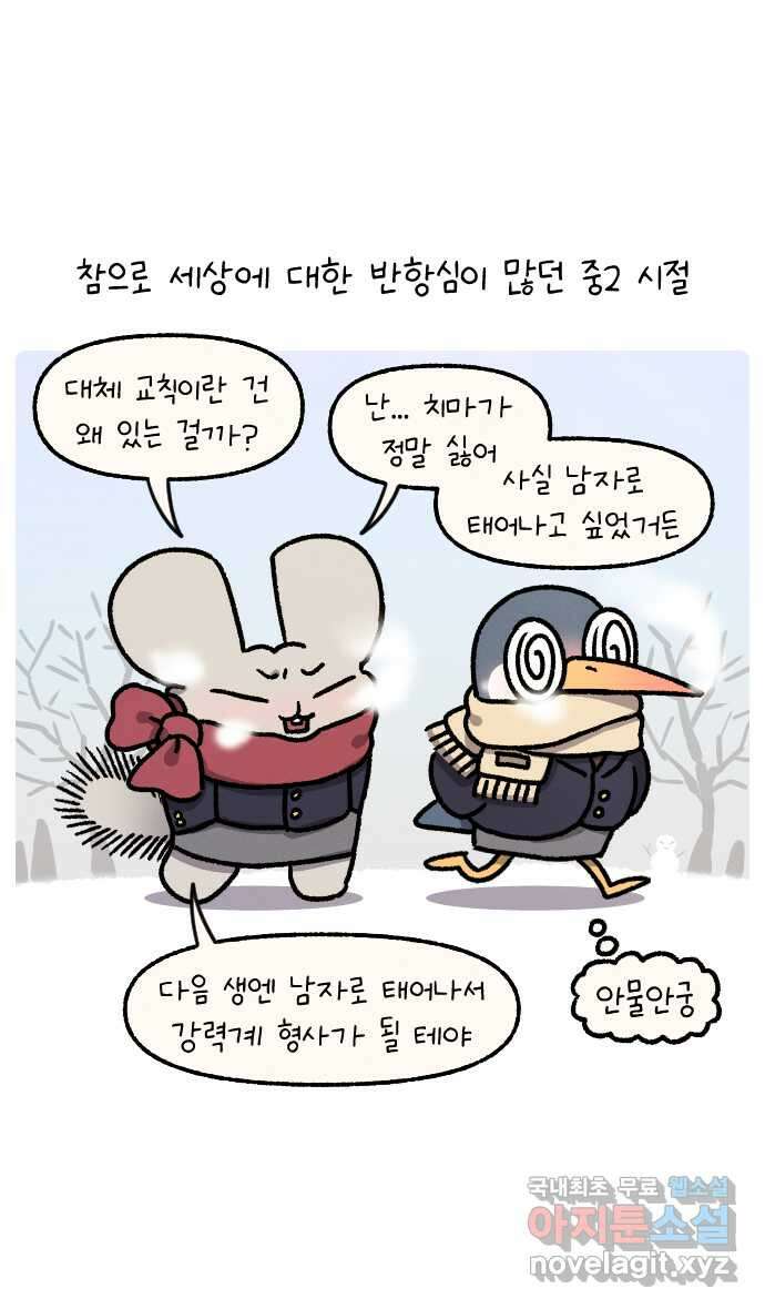 안녕, 나의 수집 37. 담요 (1) 3
