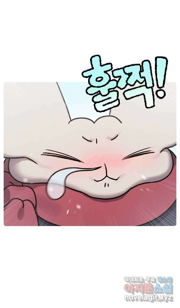 안녕, 나의 수집 37. 담요 (1) 4