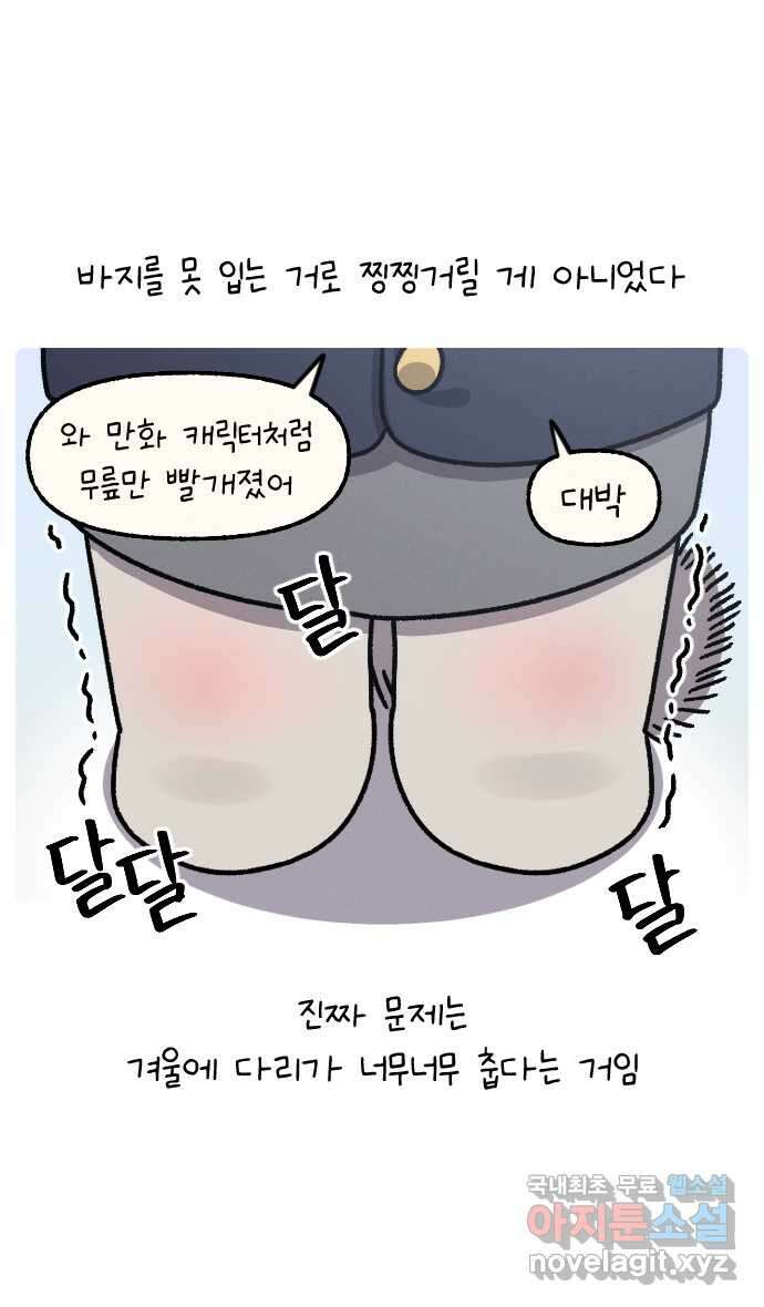 안녕, 나의 수집 37. 담요 (1) 5