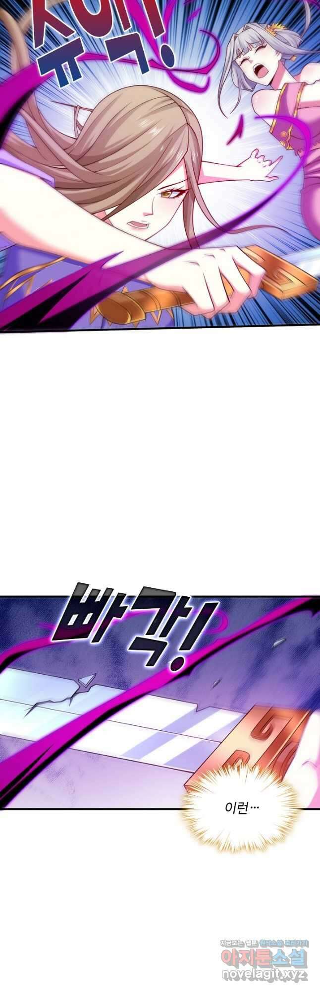 미녀 사부들에게 길들여지는 법 103화 4