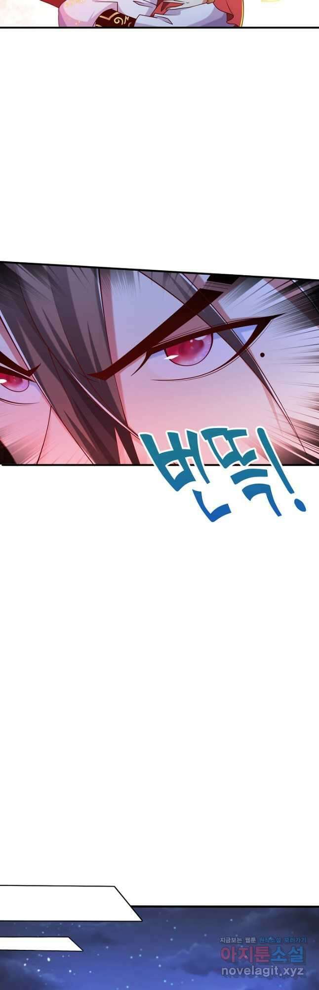 미녀 사부들에게 길들여지는 법 103화 6