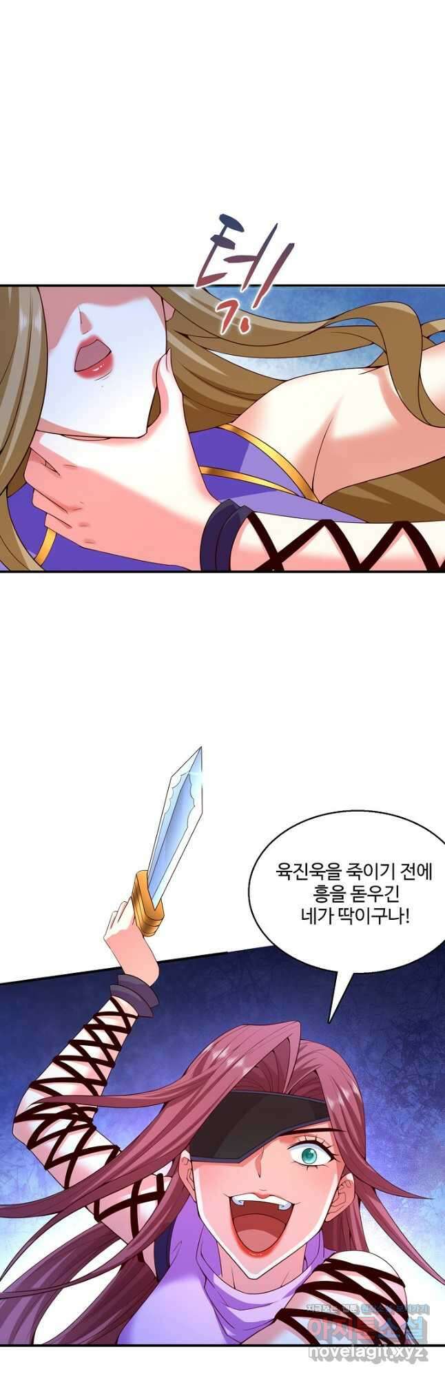 미녀 사부들에게 길들여지는 법 103화 8