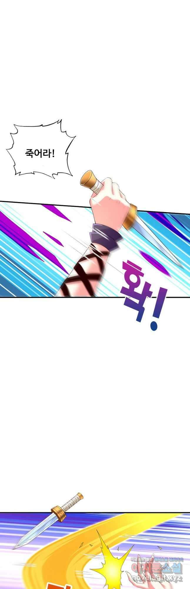 미녀 사부들에게 길들여지는 법 103화 9