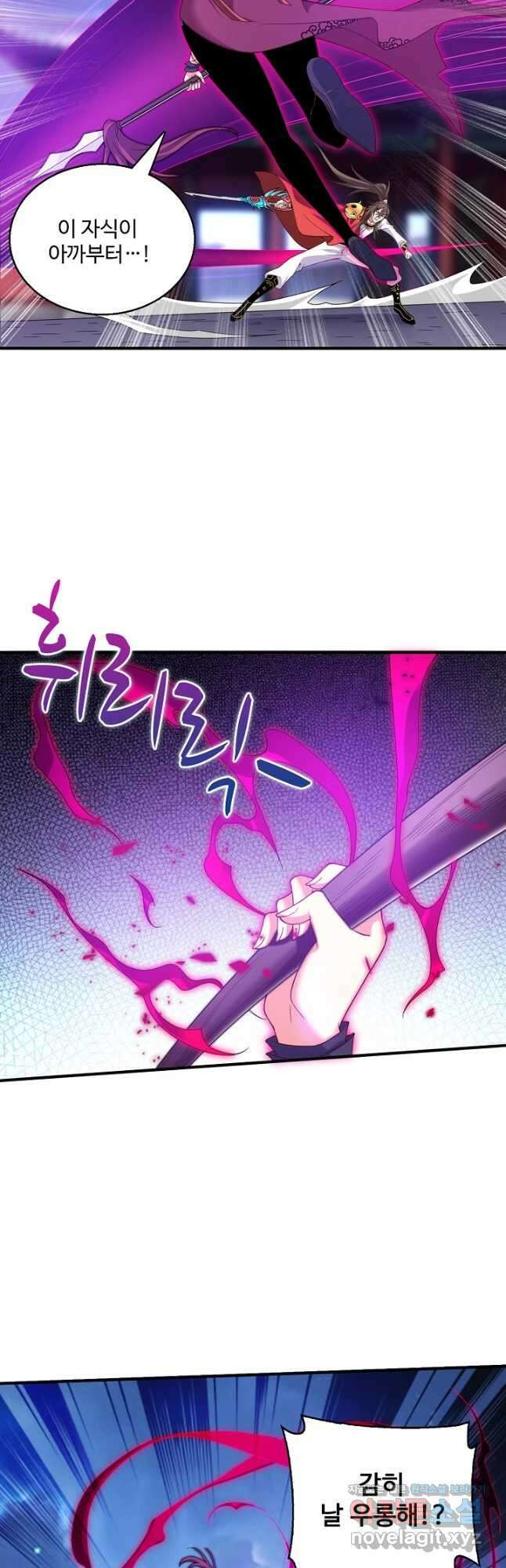 미녀 사부들에게 길들여지는 법 103화 28