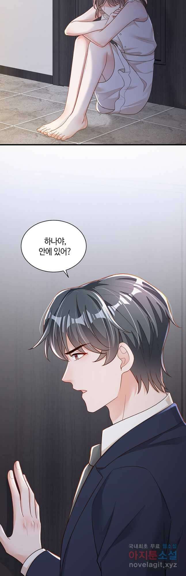 악마가 속삭일 때 93화 3