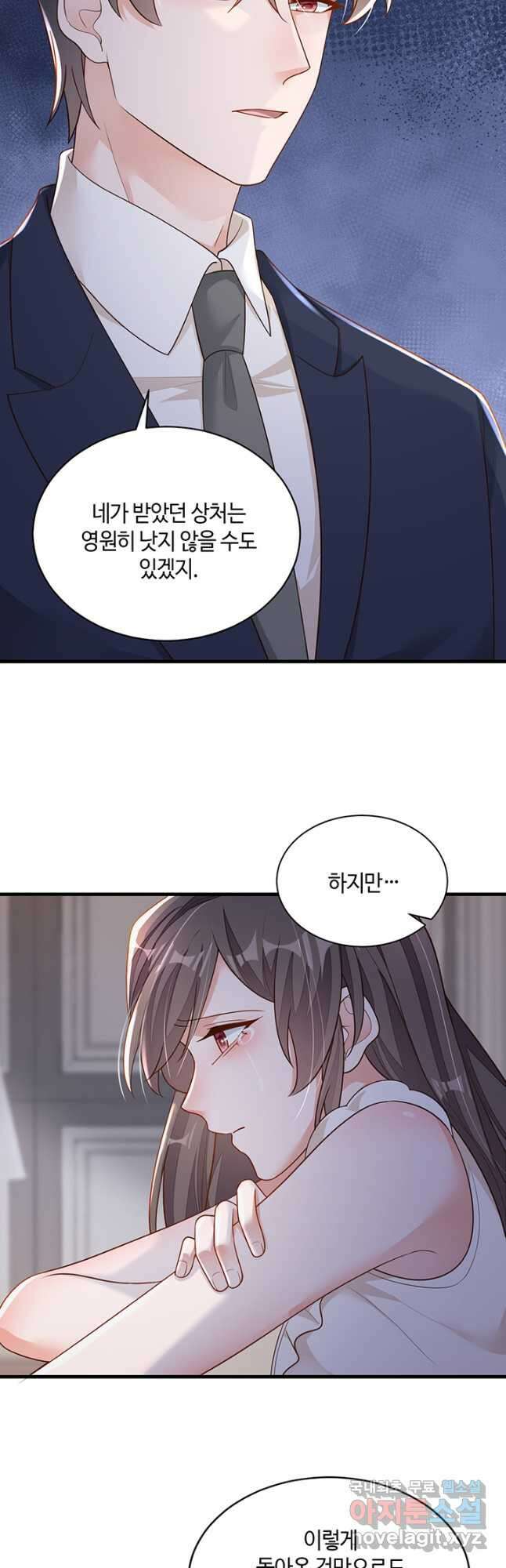 악마가 속삭일 때 93화 6