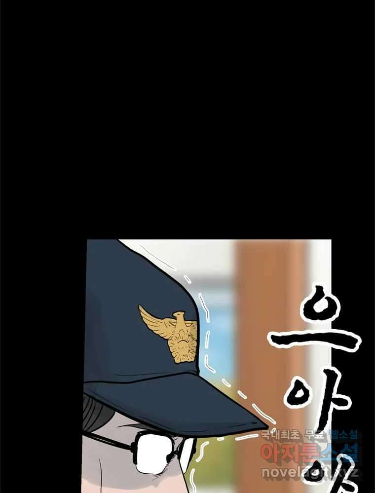 26번째 살인 제42화 17