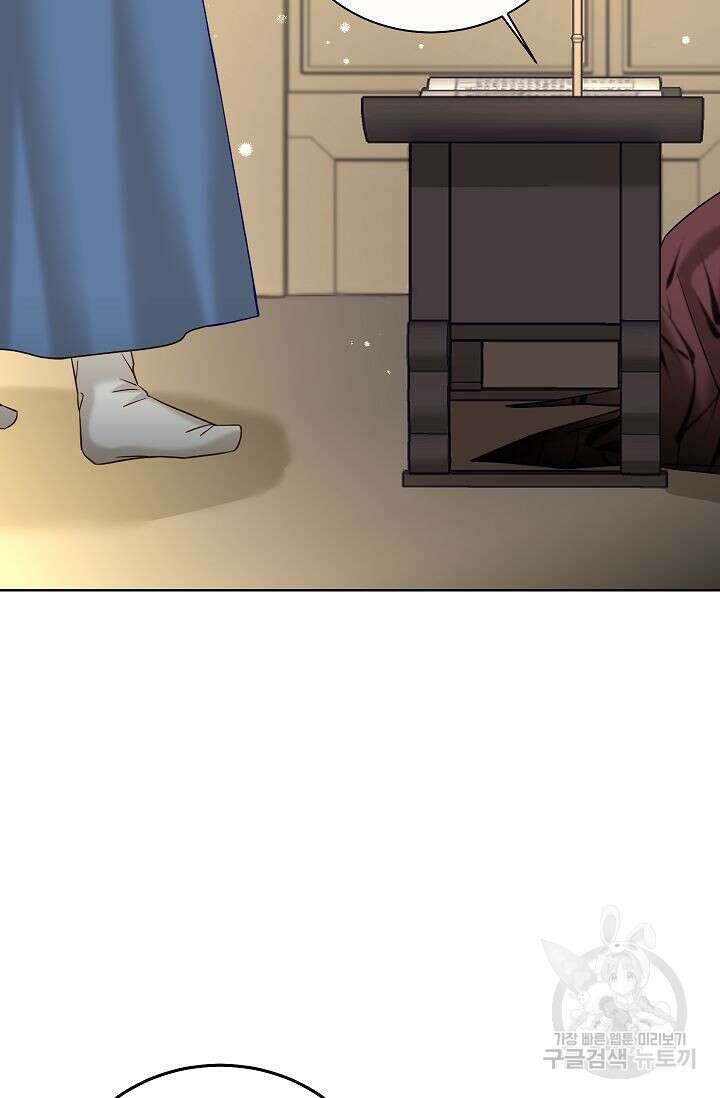 Oh! 마이 서방님 69화 12