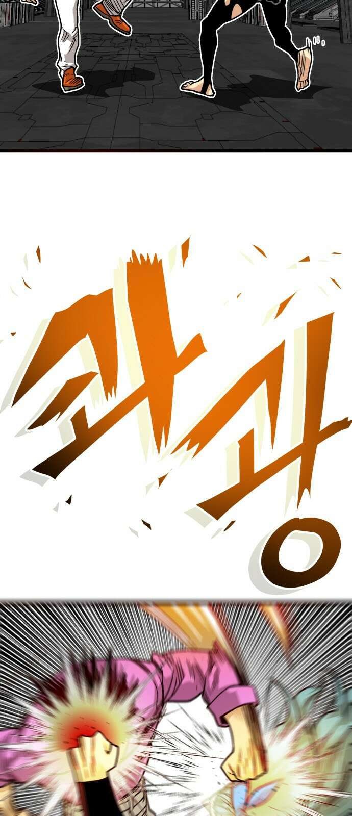 트롤트랩 3부 50화 7