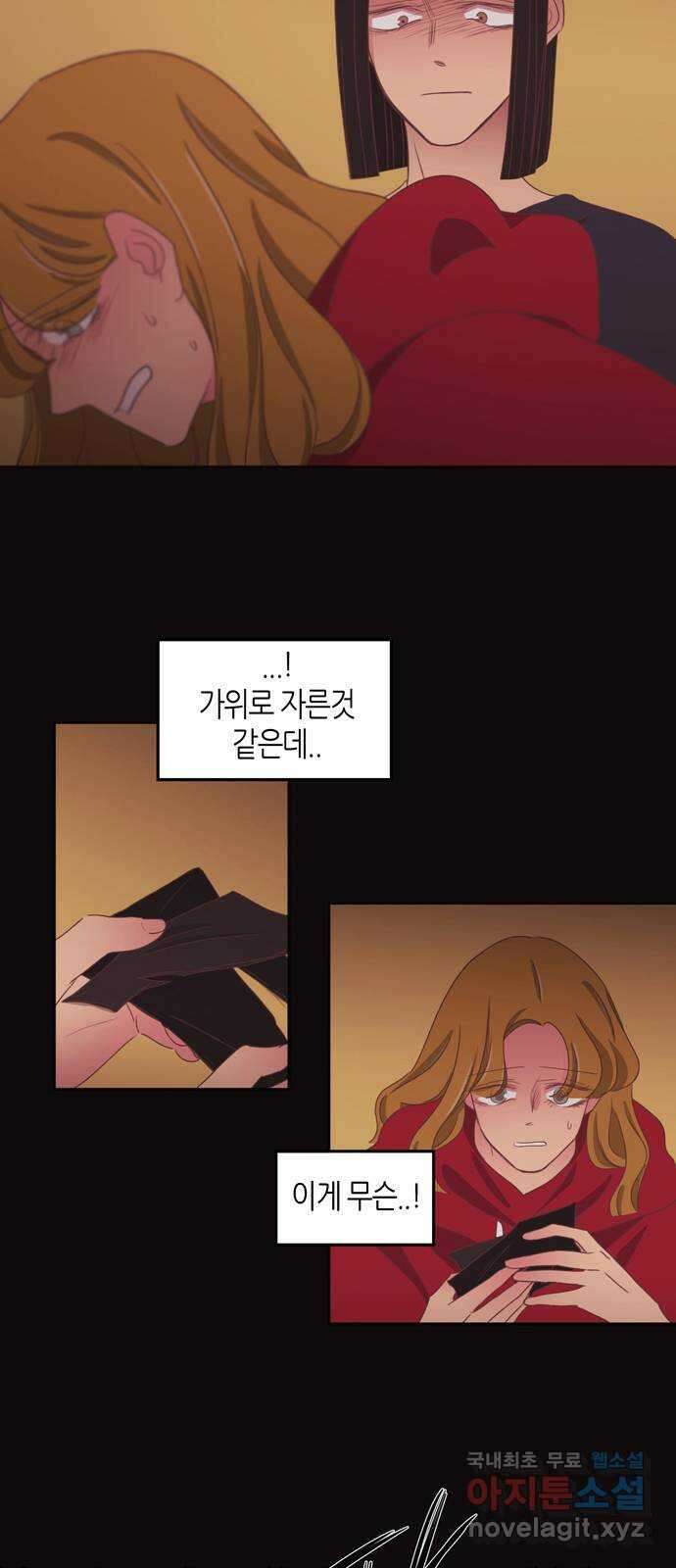 온실 속 화초 시즌2 45화 7