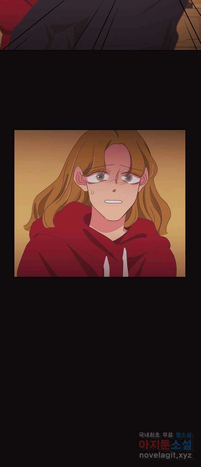 온실 속 화초 시즌2 45화 9