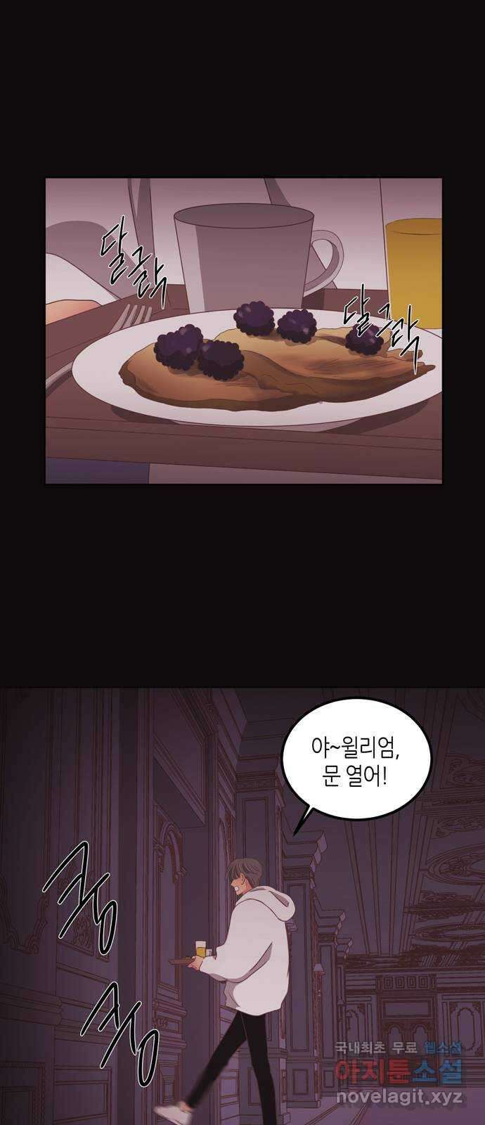 온실 속 화초 시즌2 45화 10