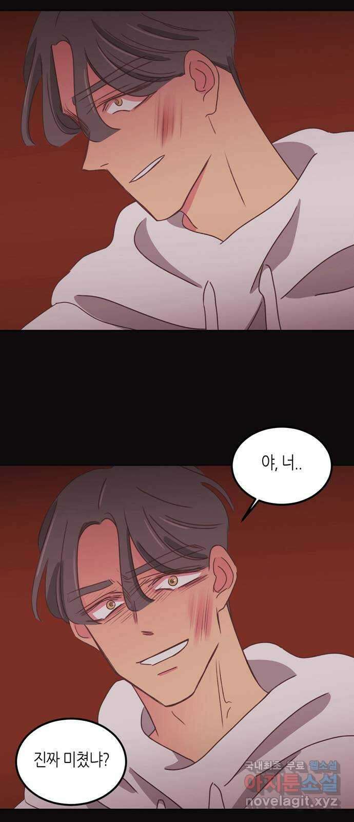 온실 속 화초 시즌2 45화 27