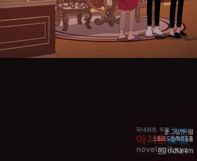 온실 속 화초 시즌2 45화 33