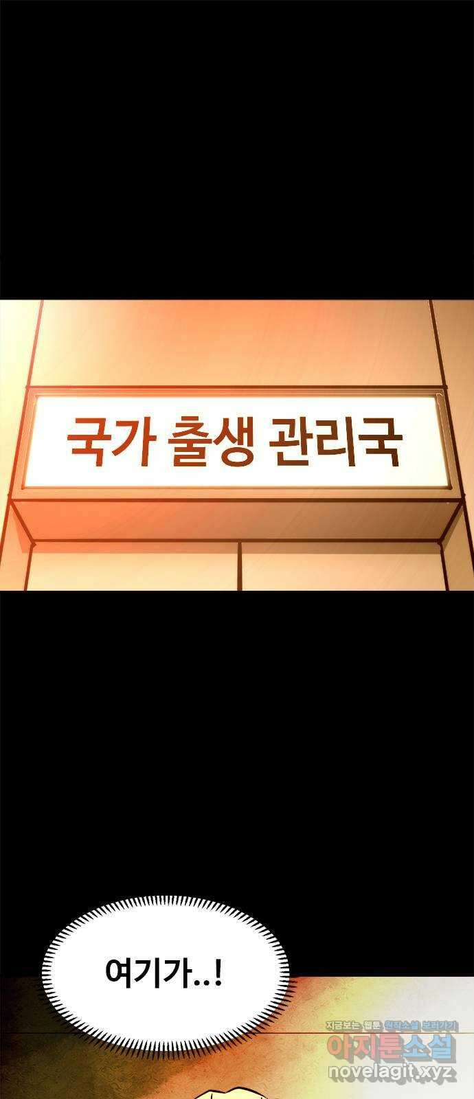 카루나 118. 엄마 1
