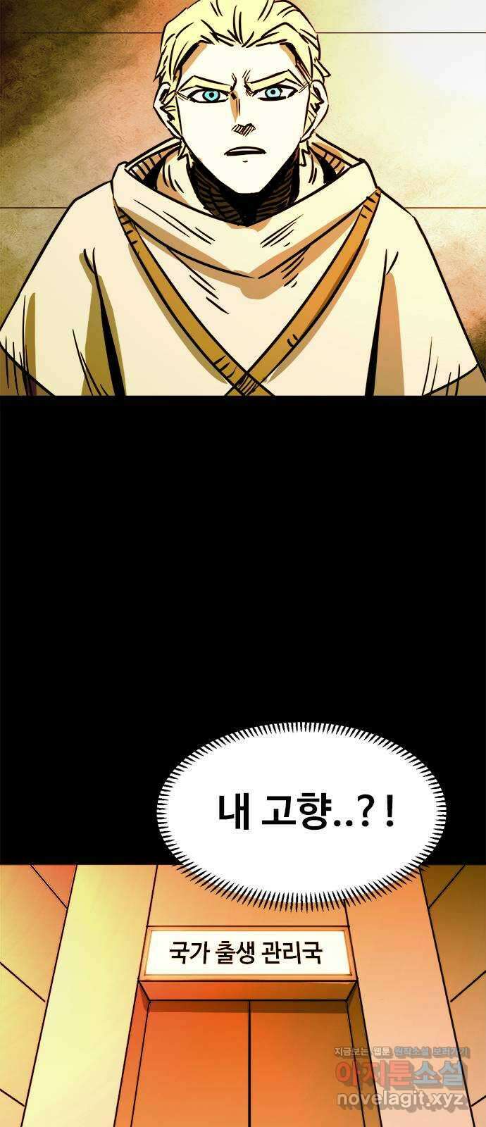 카루나 118. 엄마 2