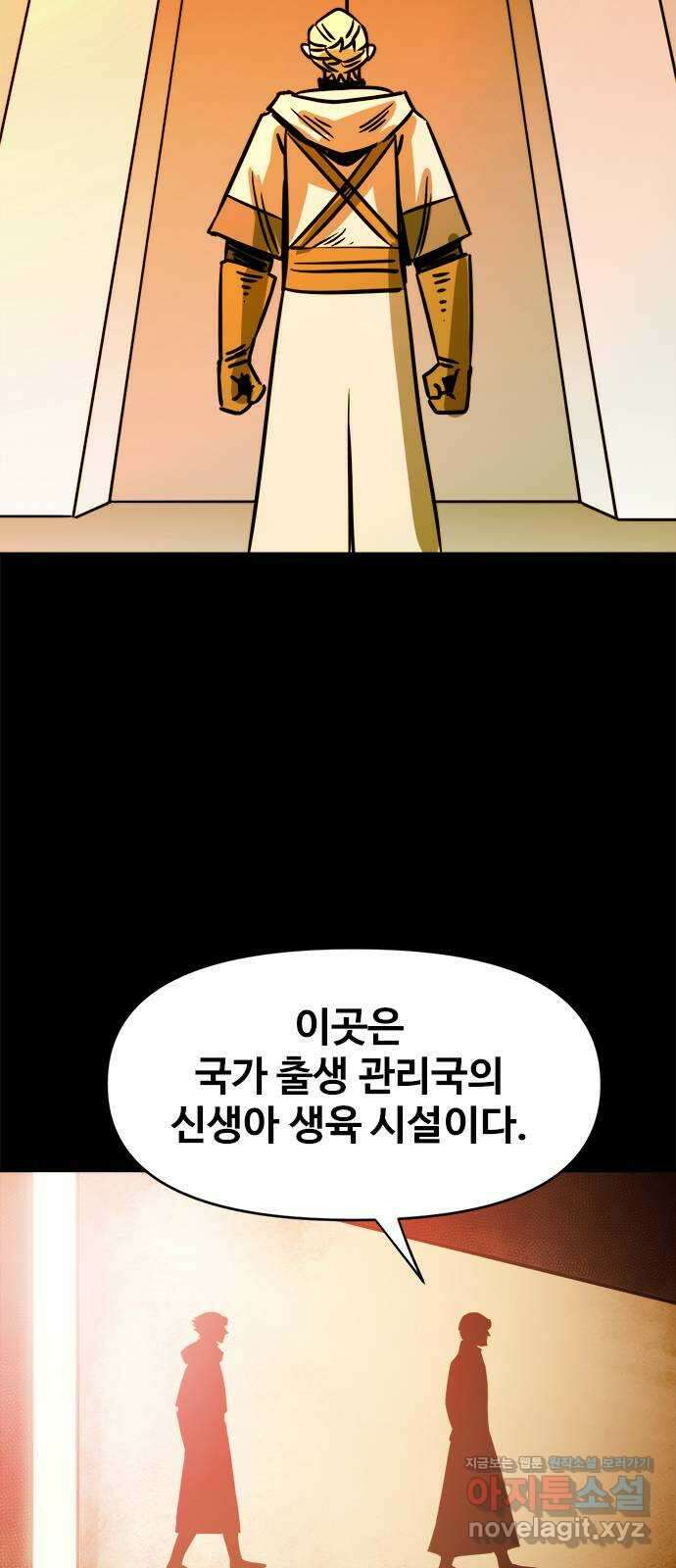 카루나 118. 엄마 3