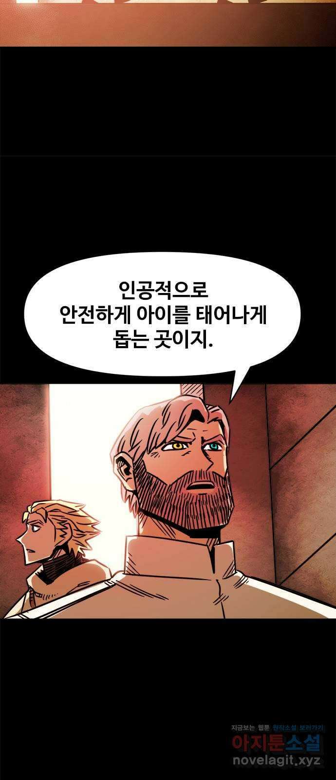 카루나 118. 엄마 4