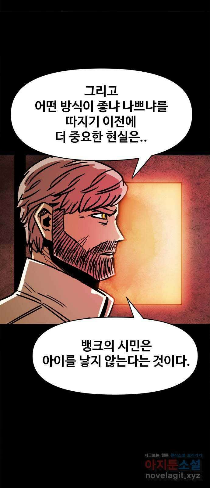 카루나 118. 엄마 7