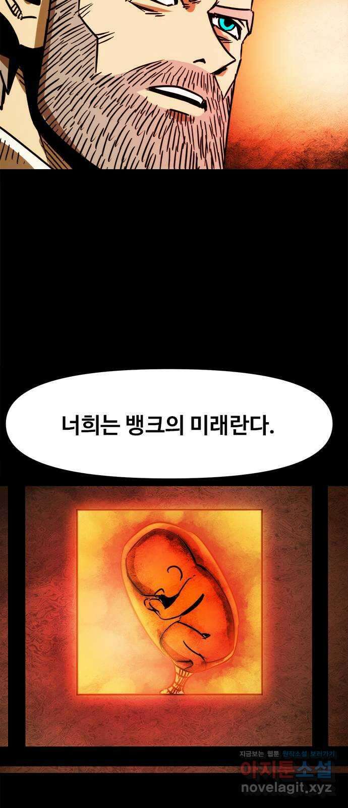 카루나 118. 엄마 11