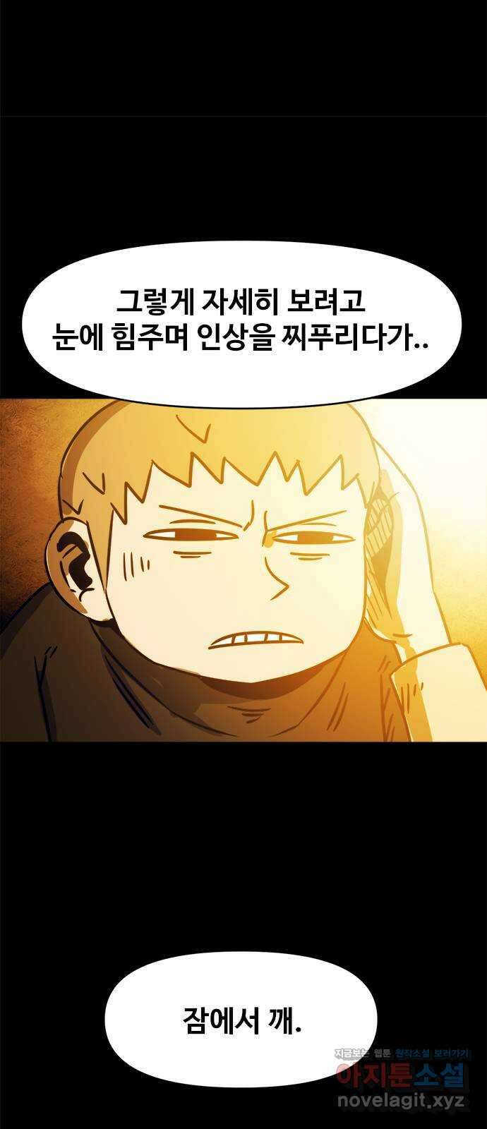 카루나 118. 엄마 24