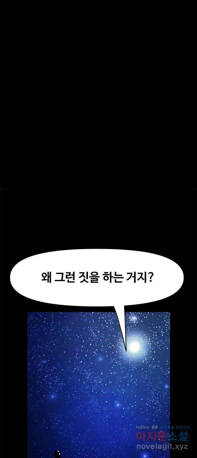 카루나 118. 엄마 31
