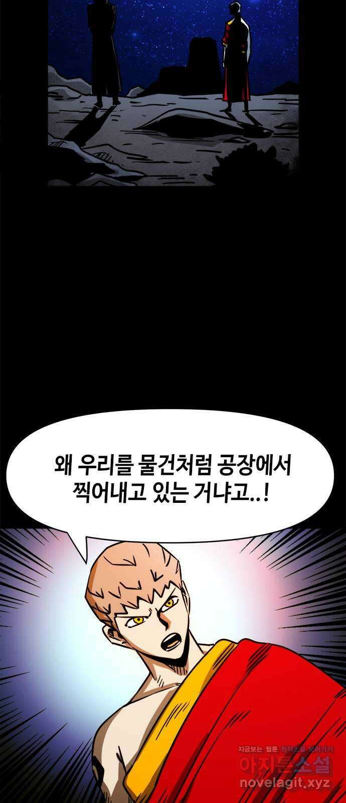 카루나 118. 엄마 32