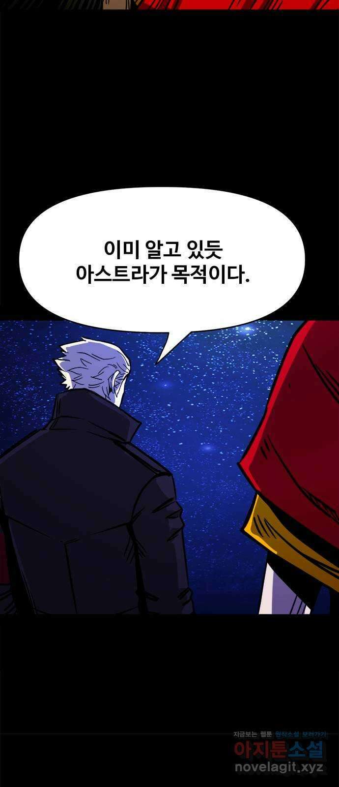 카루나 118. 엄마 33