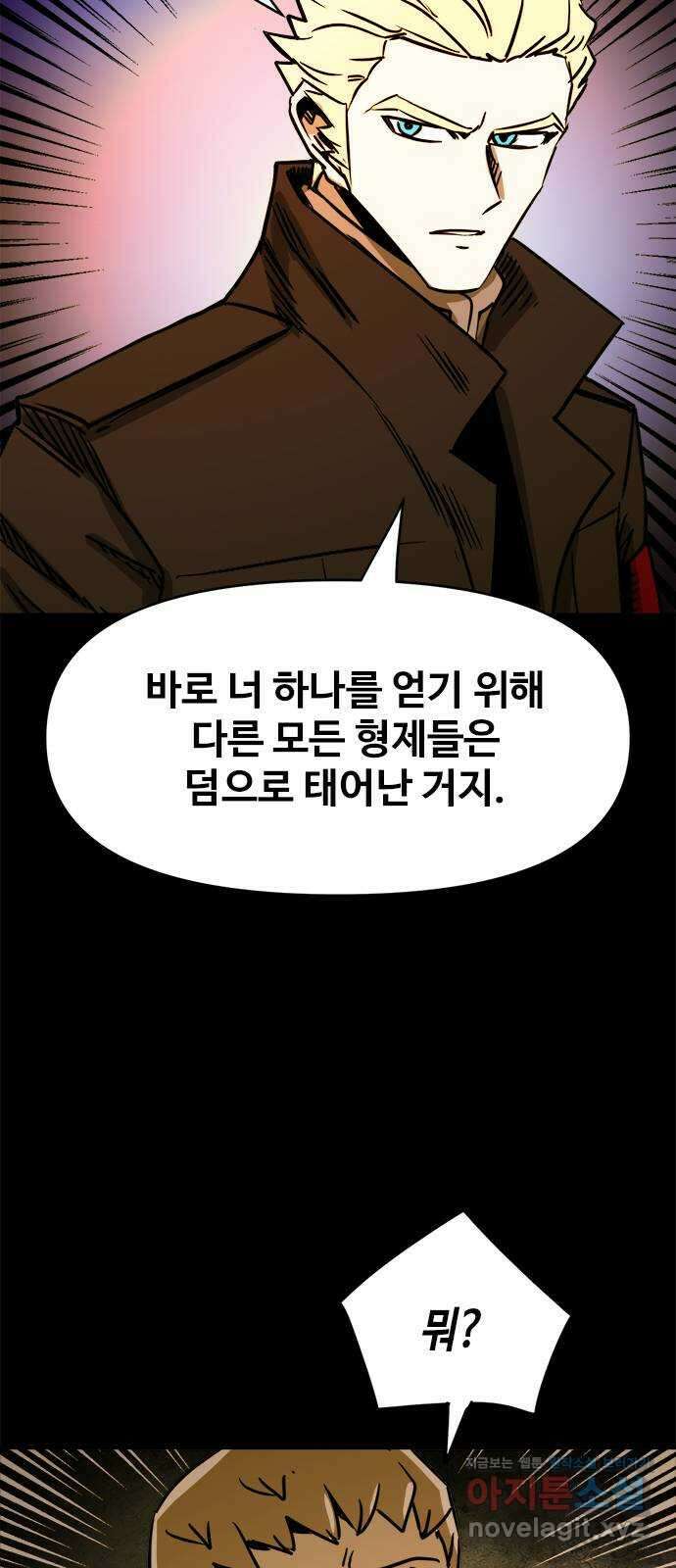 카루나 118. 엄마 35