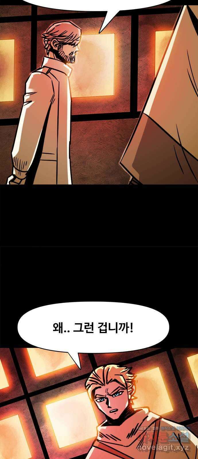 카루나 118. 엄마 39