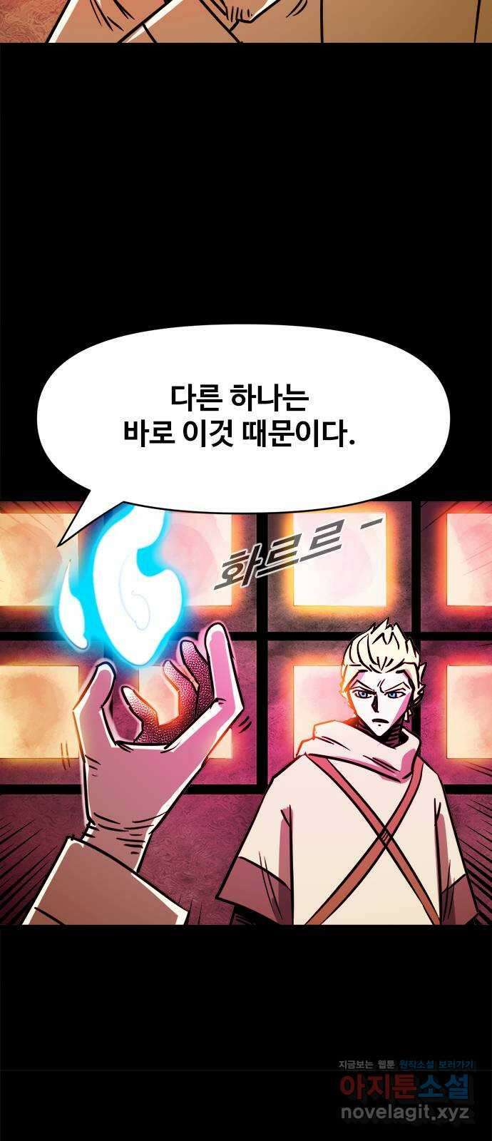 카루나 118. 엄마 41