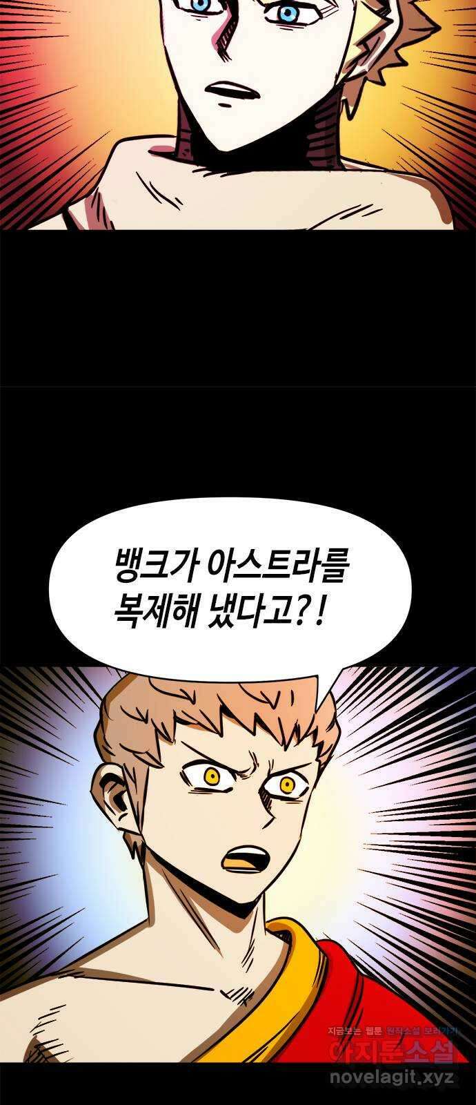 카루나 118. 엄마 44