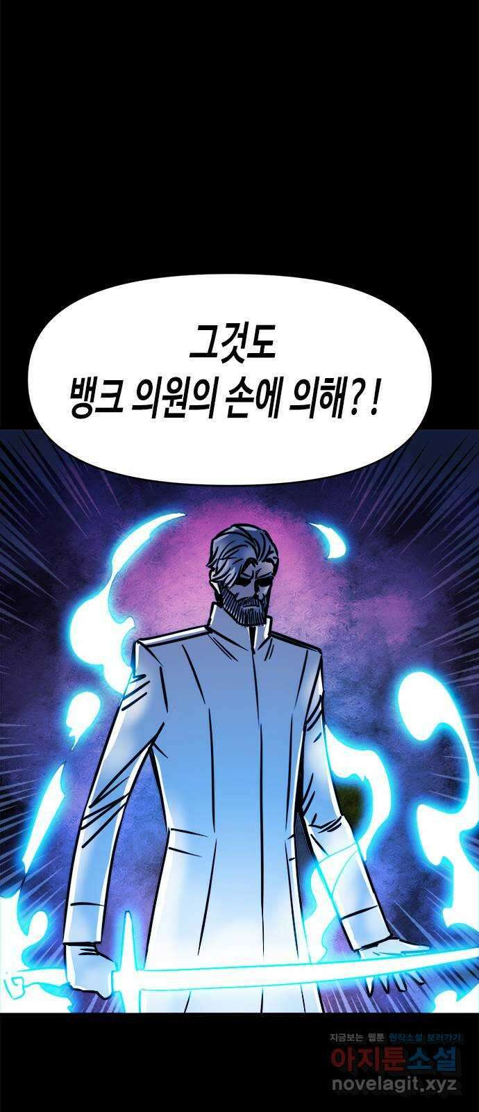 카루나 118. 엄마 45
