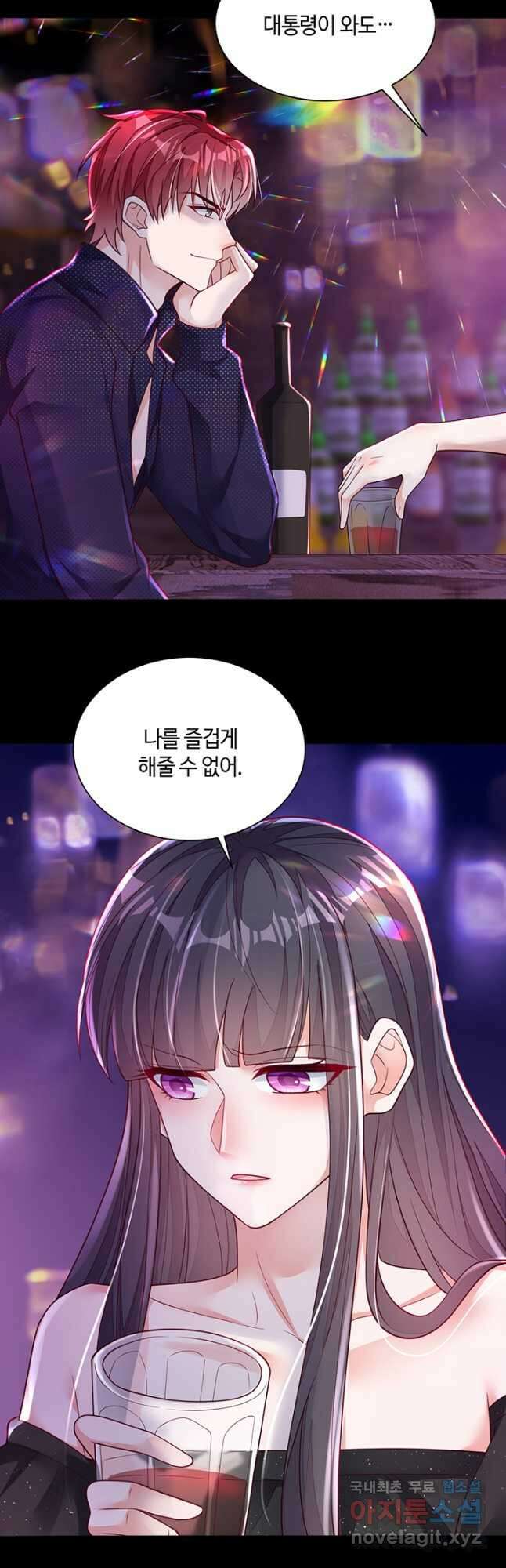 악마가 속삭일 때 95화 4