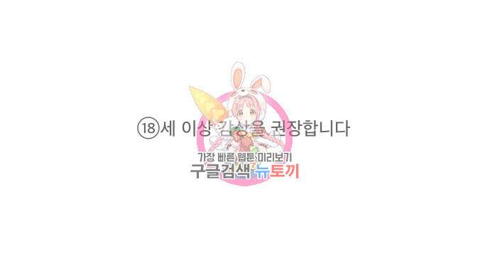 호랑이 새끼 1화 1