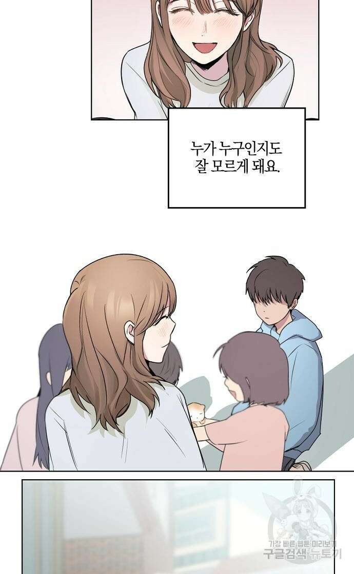호랑이 새끼 1화 4