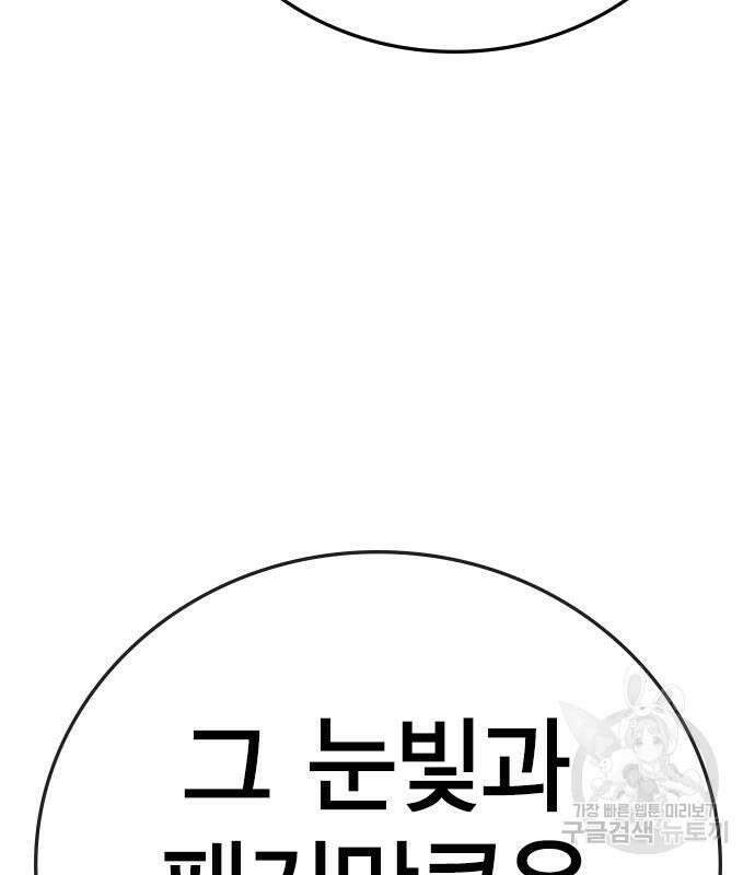 한림체육관 시즌2 6화 7