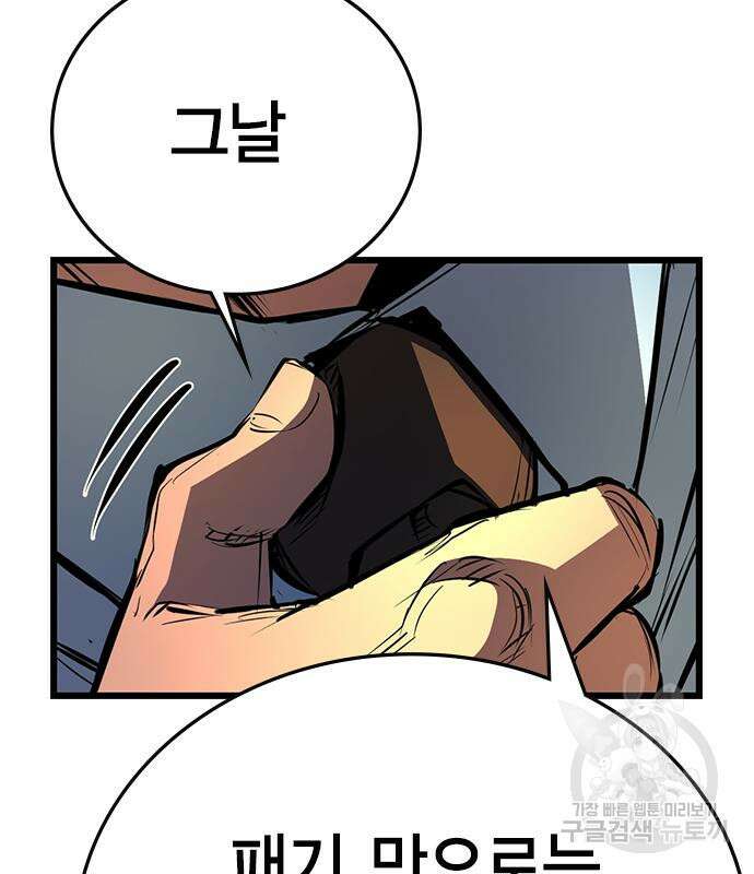 한림체육관 시즌2 6화 10