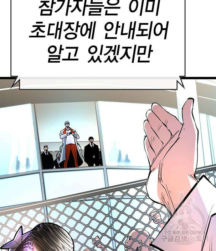 한림체육관 시즌2 6화 21