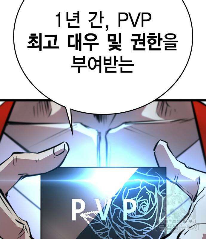 한림체육관 시즌2 6화 26