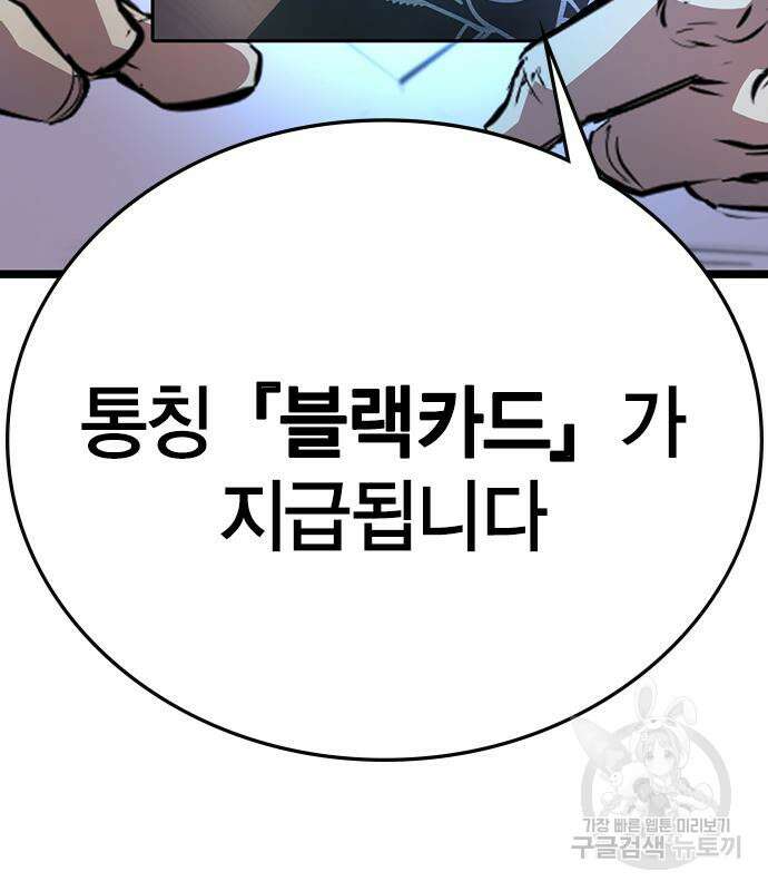 한림체육관 시즌2 6화 27