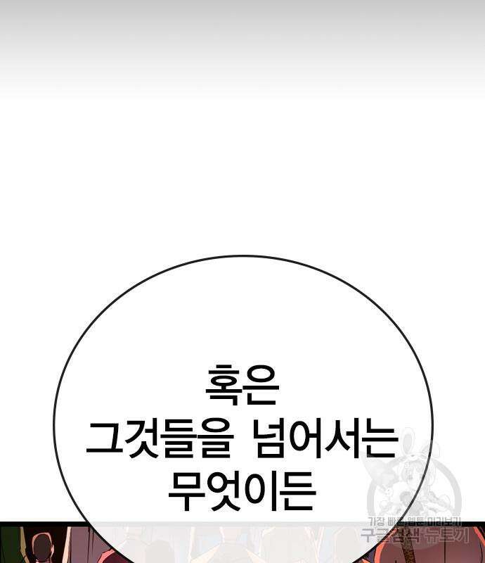 한림체육관 시즌2 6화 31